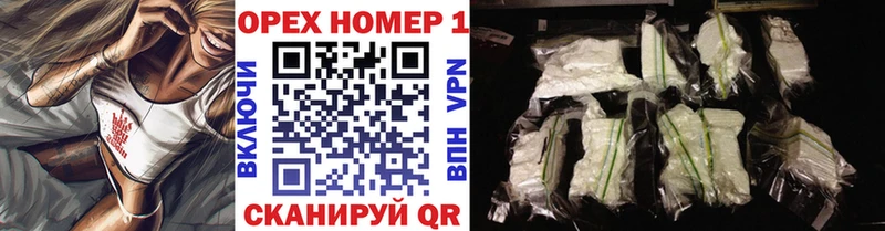Где можно купить наркотики Кузнецк Кодеин ГАШИШ ОМГ ОМГ маркетплейс A PVP