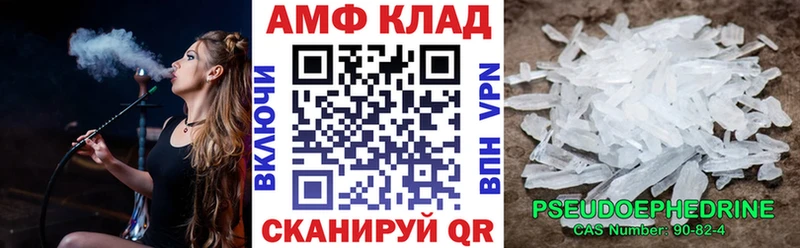 где продают Кузнецк мега зеркало АМФЕТАМИН Premium