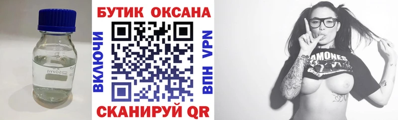 Бутират буратино  продажа наркотиков  blacksprut ссылки  Кузнецк 