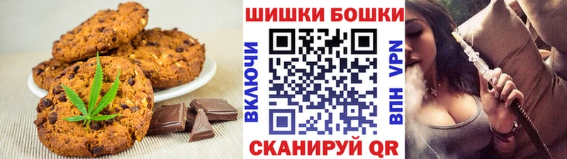 Печенье с ТГК конопля  KRAKEN онион  Кузнецк 