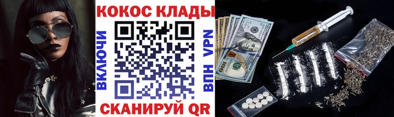 Cocaine 99%  кракен как зайти  Кузнецк 