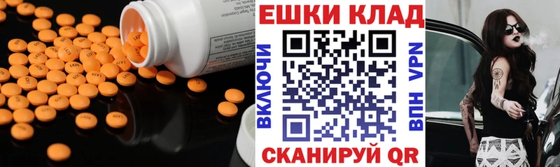 Экстази Philipp Plein  Кузнецк 