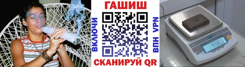 ГАШ Изолятор  цена наркотик  Кузнецк 