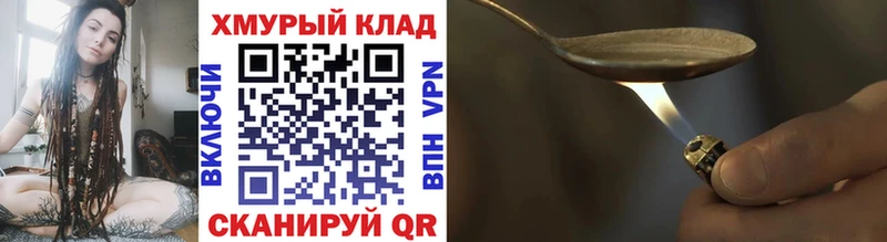 ГЕРОИН VHQ  Кузнецк 