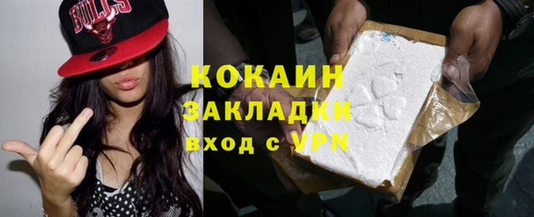 гашишное масло Белоозёрский
