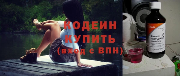 гашишное масло Белоозёрский
