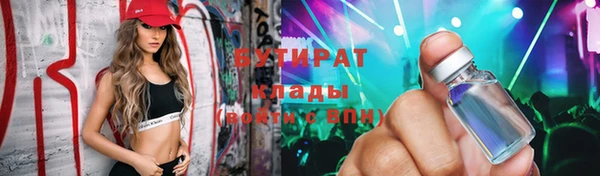 гашишное масло Белоозёрский