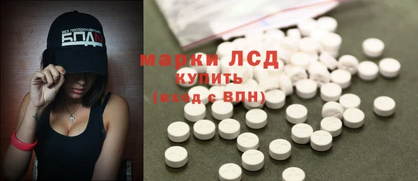 гашишное масло Белоозёрский