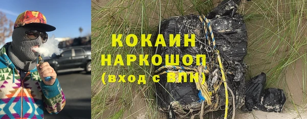 гашишное масло Белоозёрский