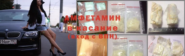 ECSTASY Белокуриха