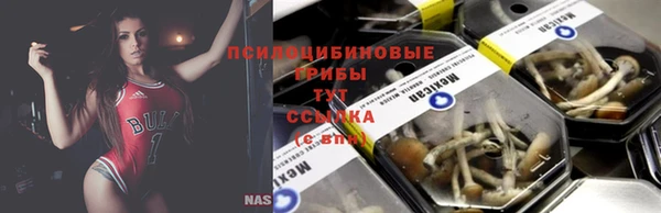 гашишное масло Белоозёрский