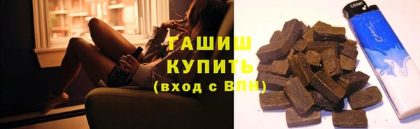 гашишное масло Белоозёрский