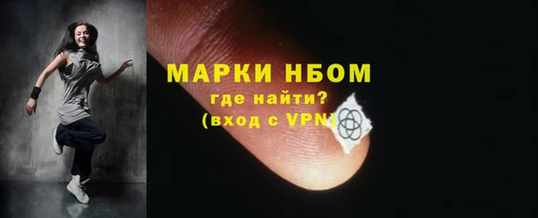 гашишное масло Белоозёрский