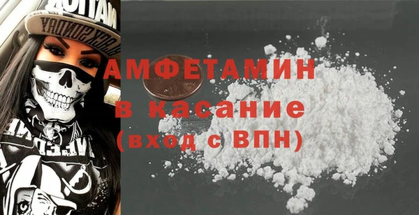 ECSTASY Белокуриха