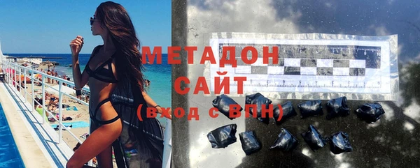 гашишное масло Белоозёрский