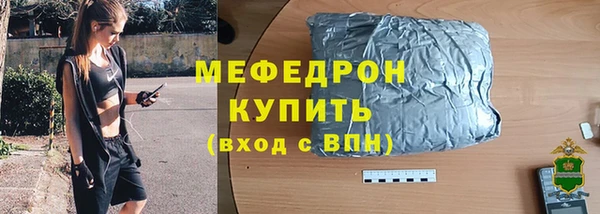 ECSTASY Белокуриха