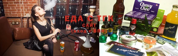 гашишное масло Белоозёрский