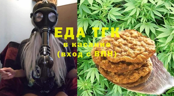 ECSTASY Белокуриха