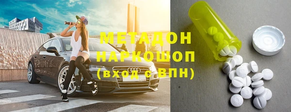 ECSTASY Белокуриха