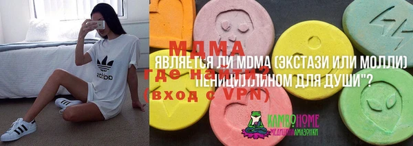 ECSTASY Белокуриха
