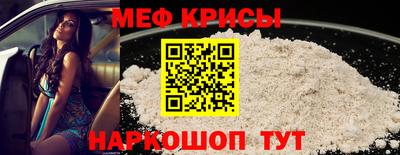 кристаллы Камышлов