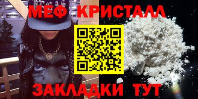 мескалин Канаш