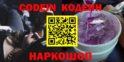 мескалин Канаш