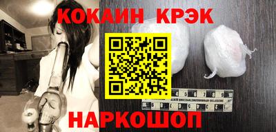 кристаллы Камышлов