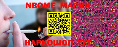 синтетический гашиш Рузаевка