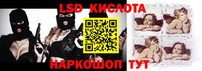 кристаллы Камышлов