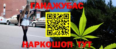 мескалин Канаш