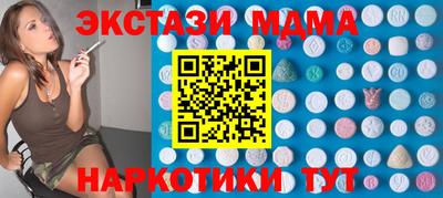 мескалин Канаш