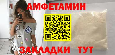 прущая мука Рыбинск