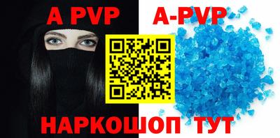 кристаллы Камышлов