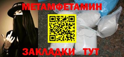 кристаллы Камышлов