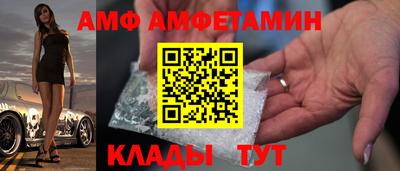 скорость Кандалакша