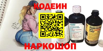 скорость Кандалакша