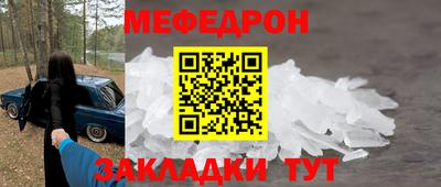 скорость Кандалакша