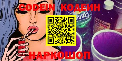 кристаллы Камышлов