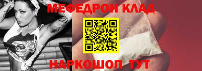 мескалин Канаш