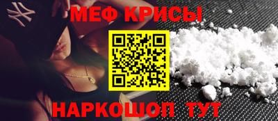 кристаллы Камышлов