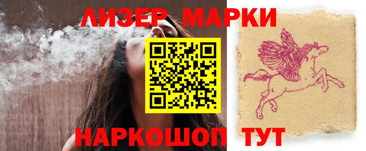 LSD-25 экстази ecstasy  ЛСД экстази ecstasy  mega зеркало  Кузнецк  Вход с VPN 