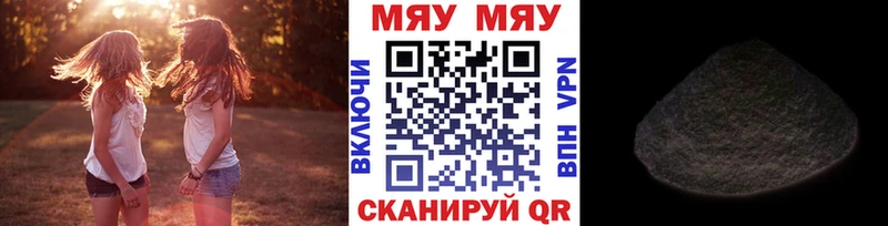 Меф mephedrone  Кузнецк 