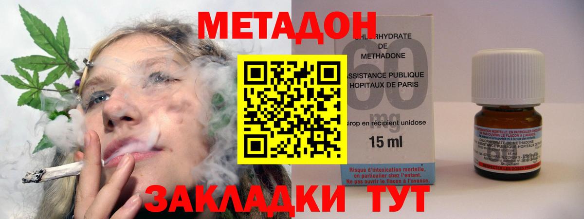БУТИРАТ Кузнецк