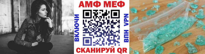 продажа наркотиков  Кузнецк  Метамфетамин мет 