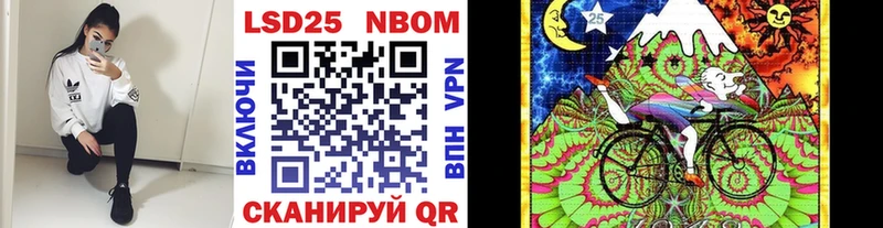 Наркотические марки 1,8мг  где найти   Кузнецк 