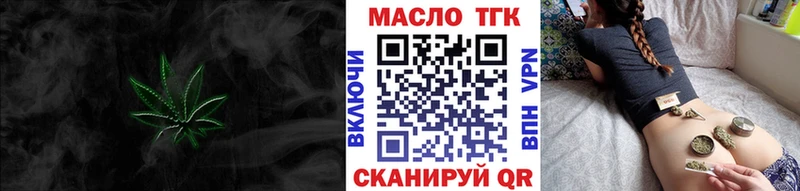 закладки  Кузнецк  Дистиллят ТГК THC oil 