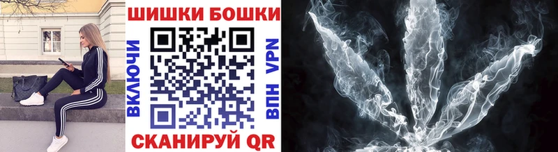blacksprut как зайти Кузнецк Шишки марихуана Ganja