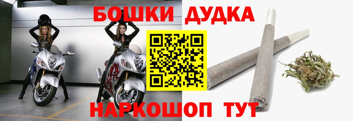 Каннабис гибрид  Вход с VPN  Марихуана планчик  Кузнецк  Бошки марихуана Bruce Banner  МАРИХУАНА THC 21% 
