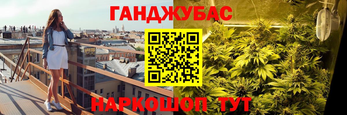 Бошки марихуана тримм Кузнецк